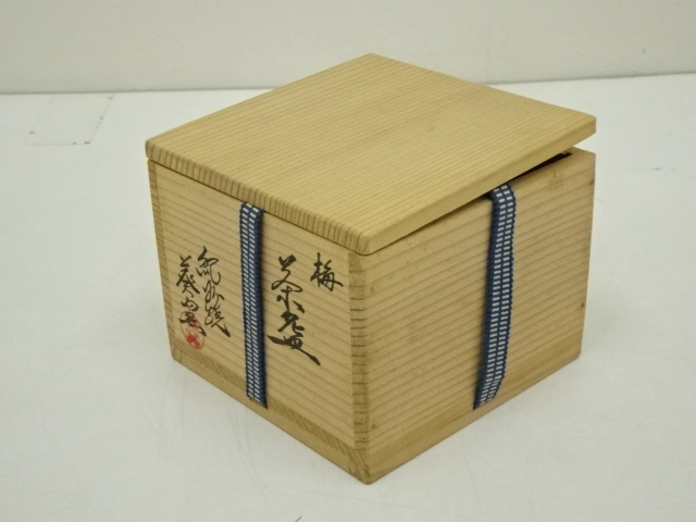 道具 ] - 道具 紀州焼 葵窯造 梅図茶碗（共箱） | ネットショップ圭